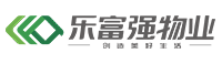 安徽樂富強物業管理有限公司