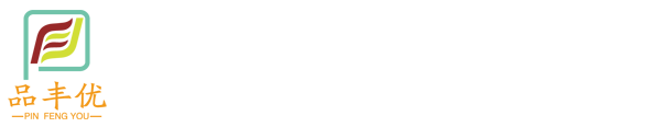 廊坊市品豐優(yōu)紙制品有限公司