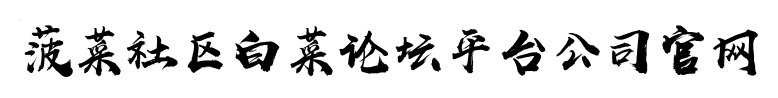 和易誠(chéng)筑裝飾設(shè)計(jì)官網(wǎng)-專注辦公裝修、餐飲空間、商業(yè)空間裝修。
