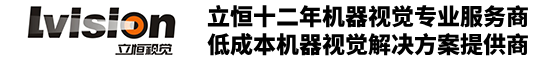 模具監(jiān)視器-模具保護(hù)器-注塑沖壓模具監(jiān)視保護(hù)器-深圳立恒視覺(jué)