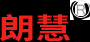 征地拆遷管理系統(tǒng)_房屋拆遷管理系統(tǒng)_土地房屋征收系統(tǒng)-房票安置系統(tǒng)_智慧征拆_征拆一張圖_城市更新智慧化軟件-朗慧科技-讓征地拆遷安置工作更簡(jiǎn)單-助力客戶(hù)實(shí)時(shí)管控項(xiàng)目、賦能業(yè)務(wù)、控制風(fēng)險(xiǎn)