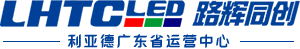 路輝同創（深圳）顯示技術有限公司