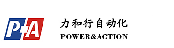 廈門力和行自動(dòng)化有限公司