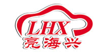 汽車補漆筆、汽車頭枕，汽車坐墊、汽車靠背，汽車補土、雨刮器、雨刷、電動車防雨膜、汽車防雨膜-溫州亮海興商貿有限公司官方網站