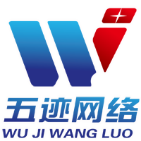 北京五跡建站平臺 網站建設 網站優化 微信公眾號 小程序 北京五跡網絡科技有限公司