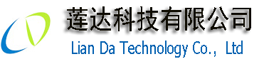 蓮達科技公司
