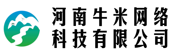 河南牛米網(wǎng)絡(luò)科技有限公司 - 河南牛米網(wǎng)絡(luò)科技有限公司