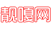靚嘎服裝網_實用的服裝知識網站