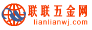 聯聯五金網-五金機電產品參數詳細說明與采購報價