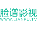 臉譜影視-視頻營銷專家