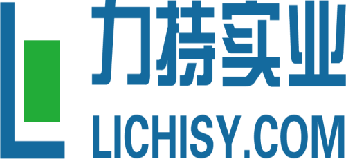 力持實(shí)業(yè)