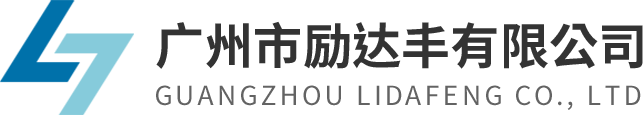 噴碼機_激光機_打碼機-廣州市勵達豐有限公司