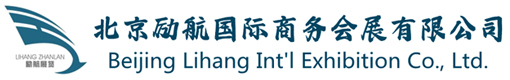 國際展會參展_國際暖通展_國際制冷展_國際展會參展就找勵航展覽