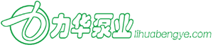 污泥泵處理濃厚粘稠含雜物污泥漿料難題?轉輪泵無紊流不卡堵免過濾