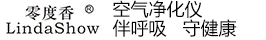 零度香空調過濾網空氣凈化器，實時監測顯示PM2.5，溫度，濕度，甲醛 數值，并強力除塵除菌除甲醛。-深圳市力科賢科技有限公司