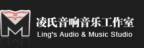 凌氏音響工作室
