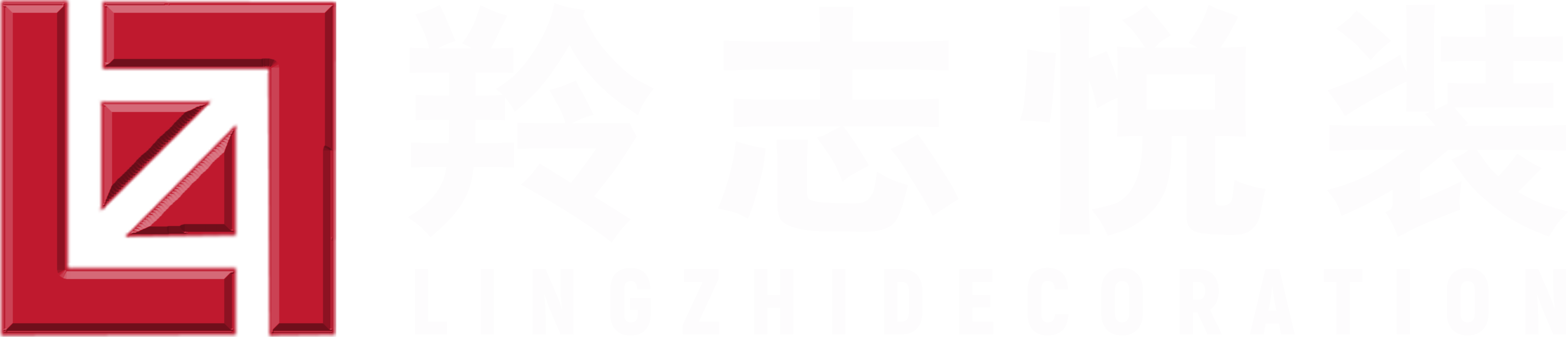 上海辦公室裝修公司_辦公室設計_直營辦公裝修-羚志悅裝