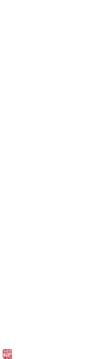 惠安聯勝工藝有限公司