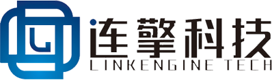 連擎信息科技有限公司