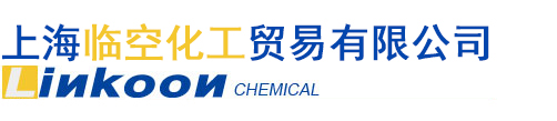上海臨空化工貿易有限公司--臨空化工|上海臨空|上海臨空化工