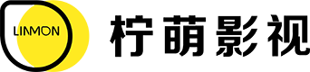 檸萌影視