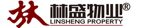 長沙林盛物業管理有限公司