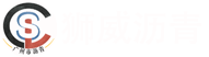 廣州市瀝青工程有限公司承接天河區(qū)、越秀區(qū)、海珠區(qū)、荔灣區(qū)、番禺區(qū)、南沙區(qū)等地瀝青路面施工