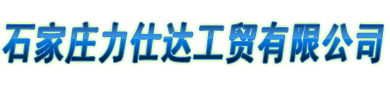 攻絲機-氣動攻絲機-電動攻絲機-攻牙機-氣動攻牙機-電動攻牙機-石家莊力仕達工貿有限公司