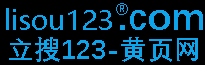 企業(yè)黃頁-公司信息錄-黃頁66網(wǎng)