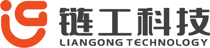 鏈工科技_鏈工科技,鏈工應急