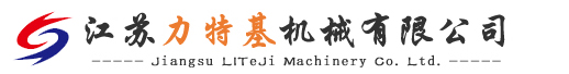 鎳筒|導(dǎo)輪-江蘇力特基機(jī)械有限公司
