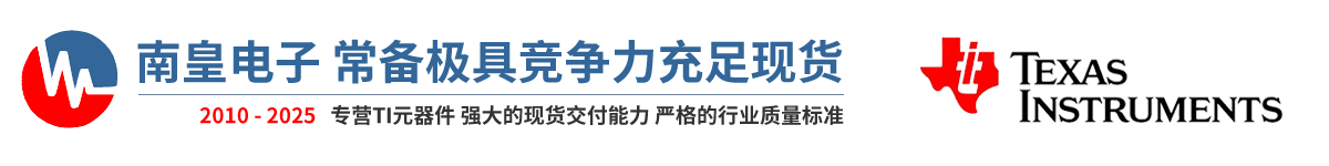 TI代理|TI中國代理 - 國內領先的TI芯片采購平臺
