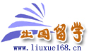 專業的留學機構,留學院校推薦,最新留學動態分享-游學資訊網
