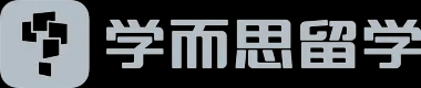 出國留學咨詢 - 學而思留學 | 留學中介 | 英美澳加港新