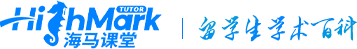 留學(xué)生輔導(dǎo)網(wǎng)-在線課程論文輔導(dǎo)-留學(xué)生掛科申訴機(jī)構(gòu)