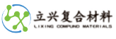 硅膠壓合墊-導熱絕緣材料-燒付鐵板廠家-壓合耗材-珠海立興