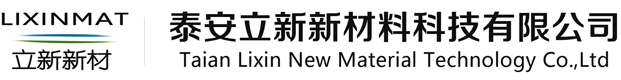 氯化鈣干燥劑包材_光面復膜無紡布_雙阻分熱封無紡布_滌綸長絲覆膜無紡布_食品發熱包無紡布-泰安立新新材料科技有限公司