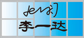 奇巧旋轉(zhuǎn)門窗價格-武漢奇巧旋轉(zhuǎn)門窗廠家-李一達(dá)