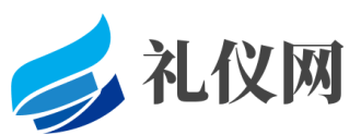 北京禮儀公司_禮儀講解員_禮儀培訓師_禮儀網專注于禮儀服務