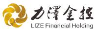 深圳前海力澤金融控股有限公司