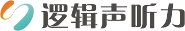 重慶邏輯聲聽力_助聽器專業驗配連鎖機構