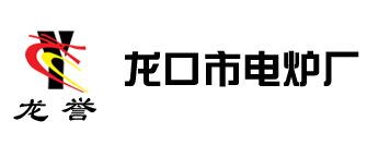 實(shí)驗(yàn)馬弗爐-工業(yè)馬弗爐-干燥箱-龍口市電爐廠