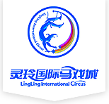 廈門靈玲國際馬戲城\廈門靈玲大酒店