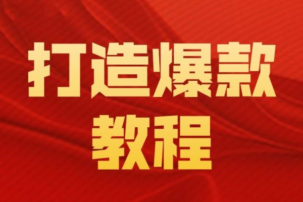 多多權(quán)重助手官網(wǎng)-小D出評軟件-依云助手-拼多多運營上評工具-拼多多千人開團補單軟件下載-易商助手-藍天助手-暢銷助手-番茄管家-小評評小p評助手-小R出評軟件