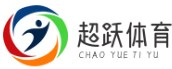 超躍體育網(wǎng)-排球-足球-田徑-乒乓球-羽毛球