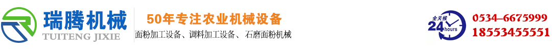 磨面機|石磨面粉機,|面粉機組|小型面粉機價格廠家_樂陵市瑞騰機械設備有限公司