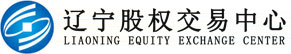 遼寧股權交易中心門戶網站
