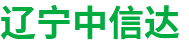 沈陽凈化板|硅巖凈化板|巖棉凈化板|遼寧中信達凈化板有限公司