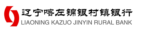 遼寧喀左錦銀村鎮(zhèn)銀行
