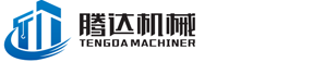 塔吊租賃-攤鋪機-壓路機-自卸車-塔機租賃-遼寧騰達機械設備租賃公司